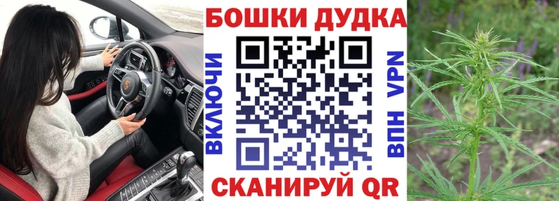 Сколько стоит Северодвинск Канабис  ГАШ 