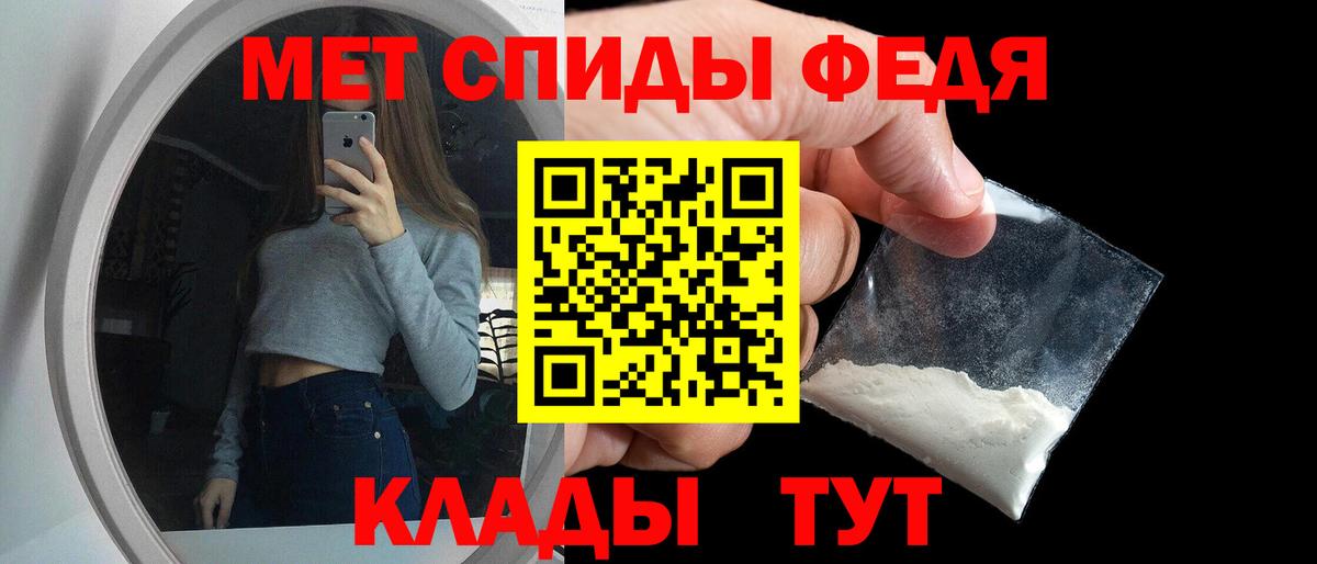 Амфетамин  АМФЕТАМИН 98%  Вход с VPN  Северодвинск 