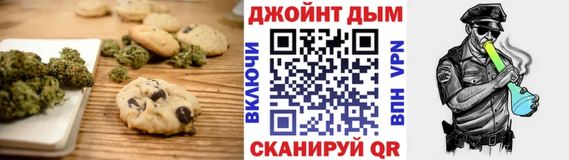 Cannafood марихуана  купить наркоту  Северодвинск 