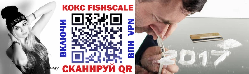 COCAIN 97%  блэк спрут рабочий сайт  Северодвинск  купить наркоту 