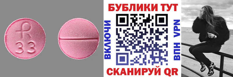 Экстази таблы  дарнет шоп  Северодвинск 