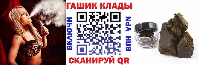 где купить   Северодвинск  Гашиш Cannabis 