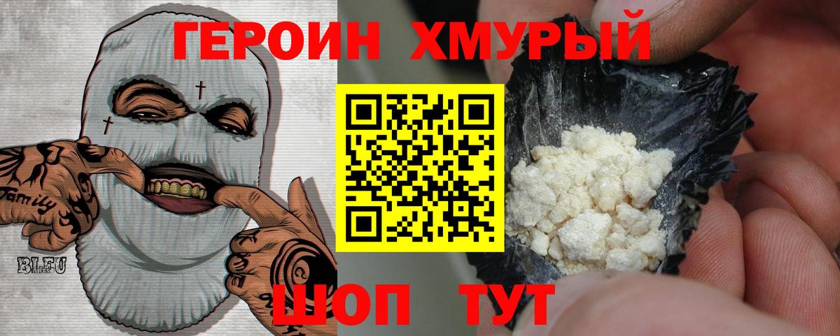 Гашиш Северодвинск