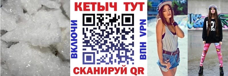 как найти закладки  Северодвинск  КЕТАМИН VHQ 