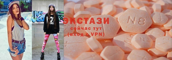 МДМА Корсаков