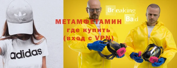 МДМА Корсаков