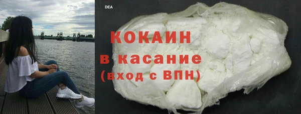 МДМА Корсаков
