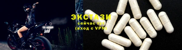 МДМА Корсаков