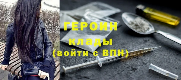 МДМА Корсаков