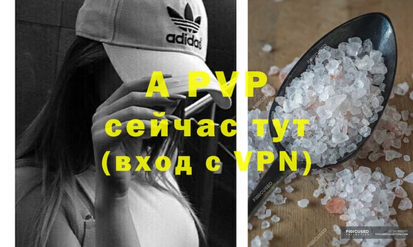 МДМА Корсаков