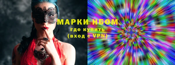МДМА Корсаков