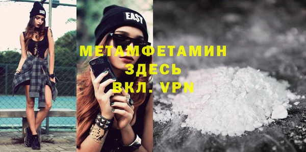 МДМА Корсаков