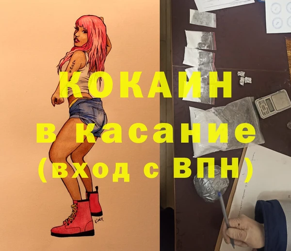 скорость Костерёво