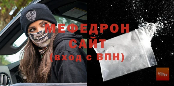 МДМА Корсаков