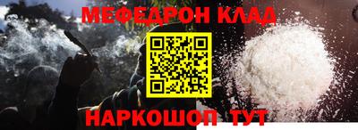 ГАЛЛЮЦИНОГЕННЫЕ ГРИБЫ Балаково