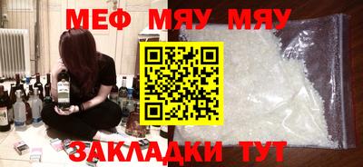 кристаллы Балашиха