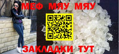 кристаллы Балашиха