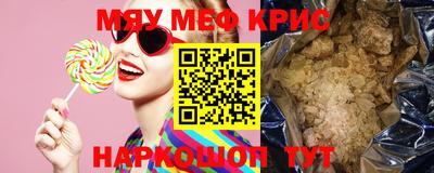 ГАЛЛЮЦИНОГЕННЫЕ ГРИБЫ Балаково