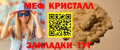 ГАЛЛЮЦИНОГЕННЫЕ ГРИБЫ Балаково