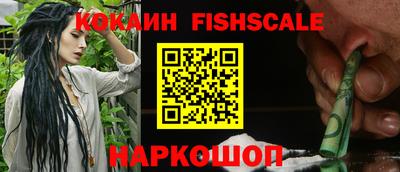 ALPHA-PVP Комсомольск-на-Амуре