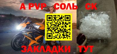 кристаллы Балашиха