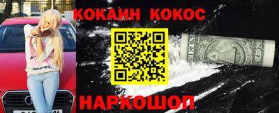 ALPHA-PVP Комсомольск-на-Амуре
