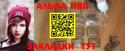 кристаллы Балашиха