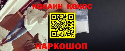 ГАЛЛЮЦИНОГЕННЫЕ ГРИБЫ Балаково