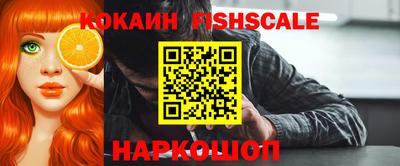 ALPHA-PVP Комсомольск-на-Амуре