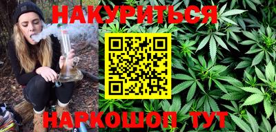 ALPHA-PVP Комсомольск-на-Амуре