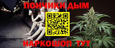 ALPHA-PVP Комсомольск-на-Амуре