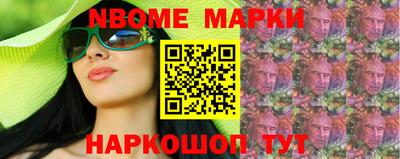 ALPHA-PVP Комсомольск-на-Амуре
