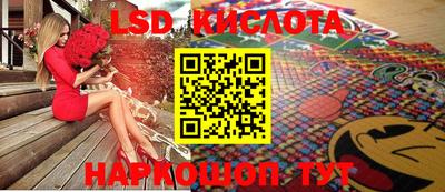 ГАЛЛЮЦИНОГЕННЫЕ ГРИБЫ Балаково