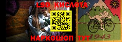 круглые Конаково