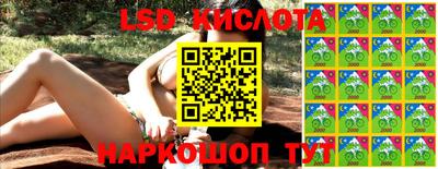 кристаллы Балашиха