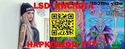 ALPHA-PVP Комсомольск-на-Амуре