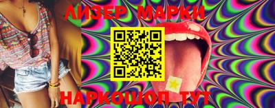 ГАЛЛЮЦИНОГЕННЫЕ ГРИБЫ Балаково