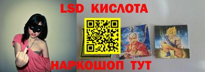 ALPHA-PVP Комсомольск-на-Амуре