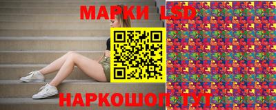 ГАЛЛЮЦИНОГЕННЫЕ ГРИБЫ Балаково