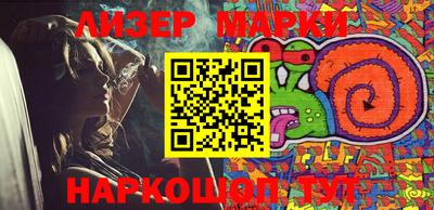 ГАЛЛЮЦИНОГЕННЫЕ ГРИБЫ Балаково