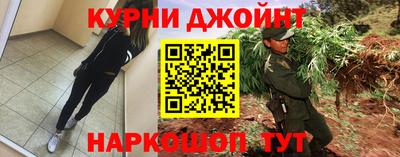 кристаллы Балашиха