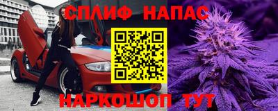 винт Балахна