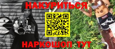 ГАЛЛЮЦИНОГЕННЫЕ ГРИБЫ Балаково