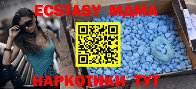 круглые Конаково