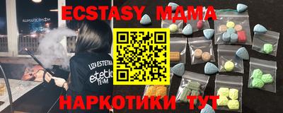 MDMA Коммунар