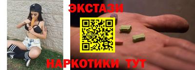 MDMA Коммунар