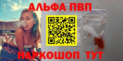 ГАЛЛЮЦИНОГЕННЫЕ ГРИБЫ Балаково