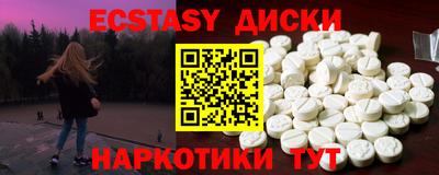 ALPHA-PVP Комсомольск-на-Амуре