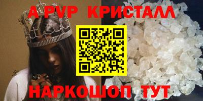 круглые Конаково