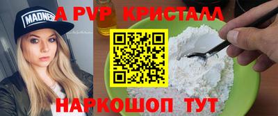 MDMA Коммунар